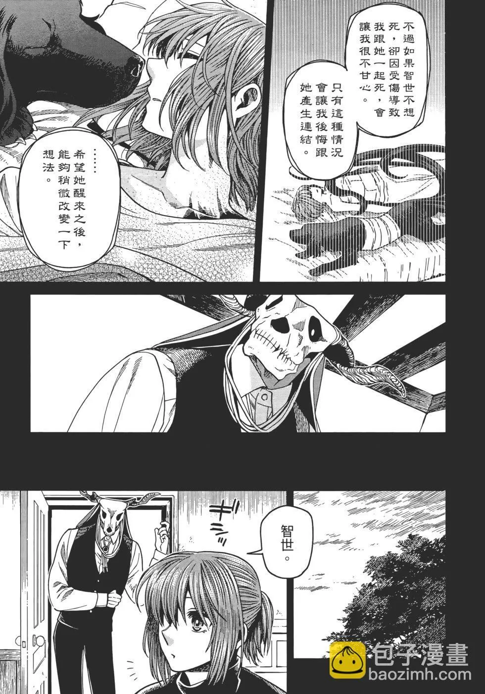 第11卷 第107页
