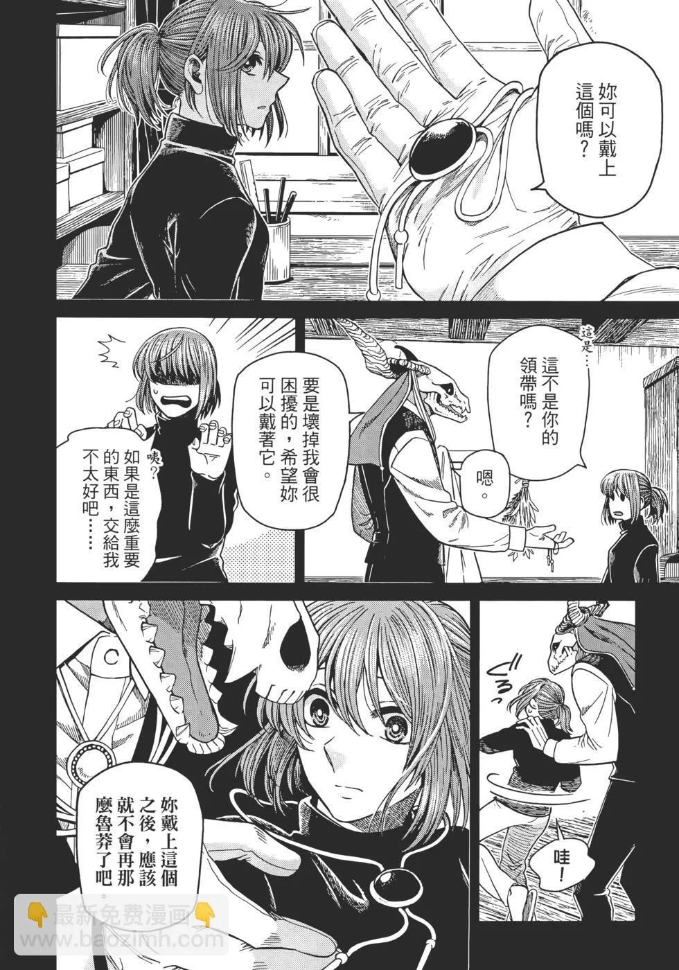 第11卷 第108页