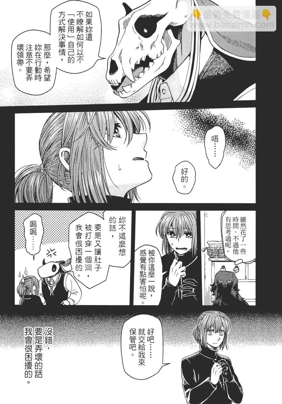 第11卷 第109页