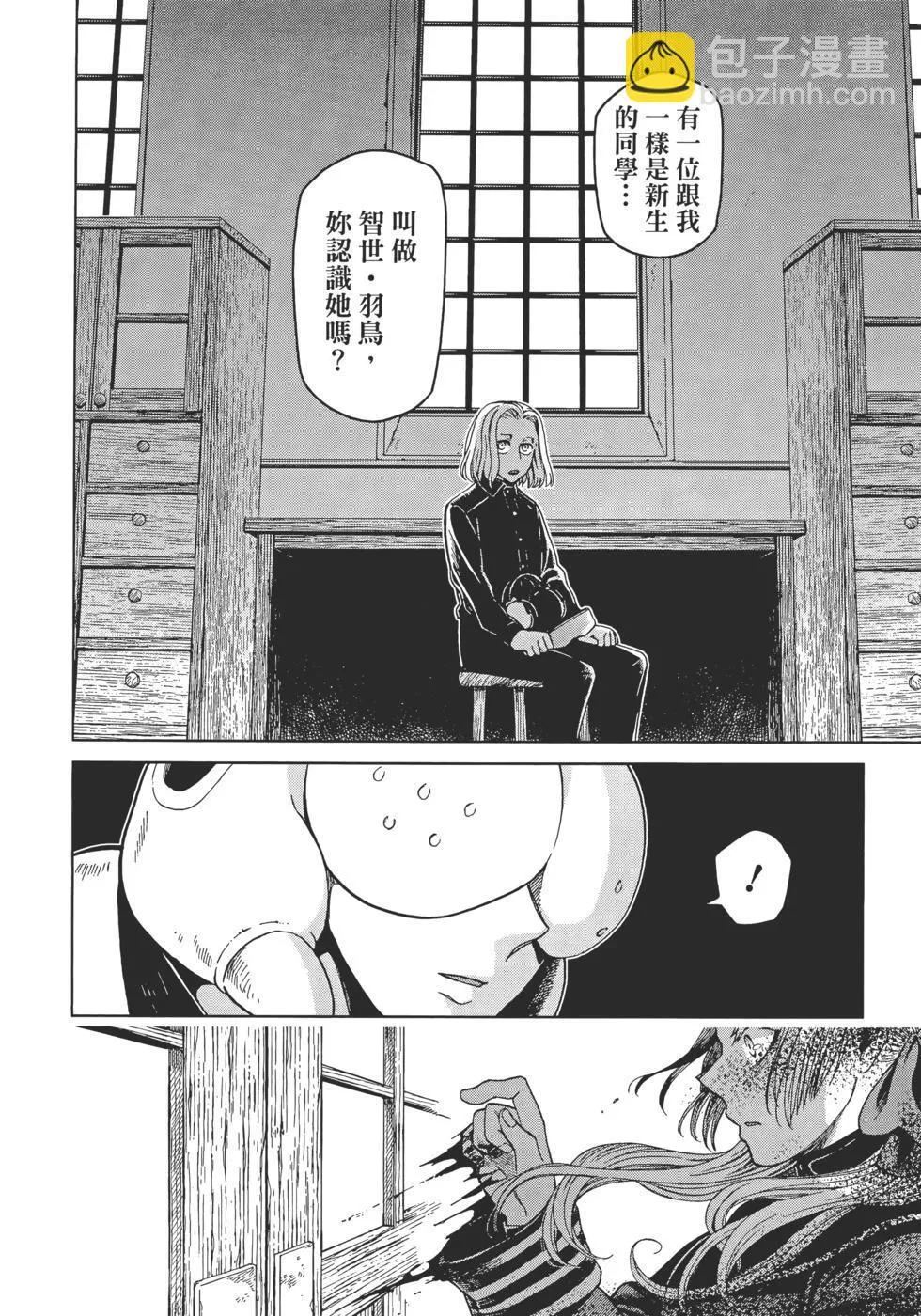 第11卷 第112页