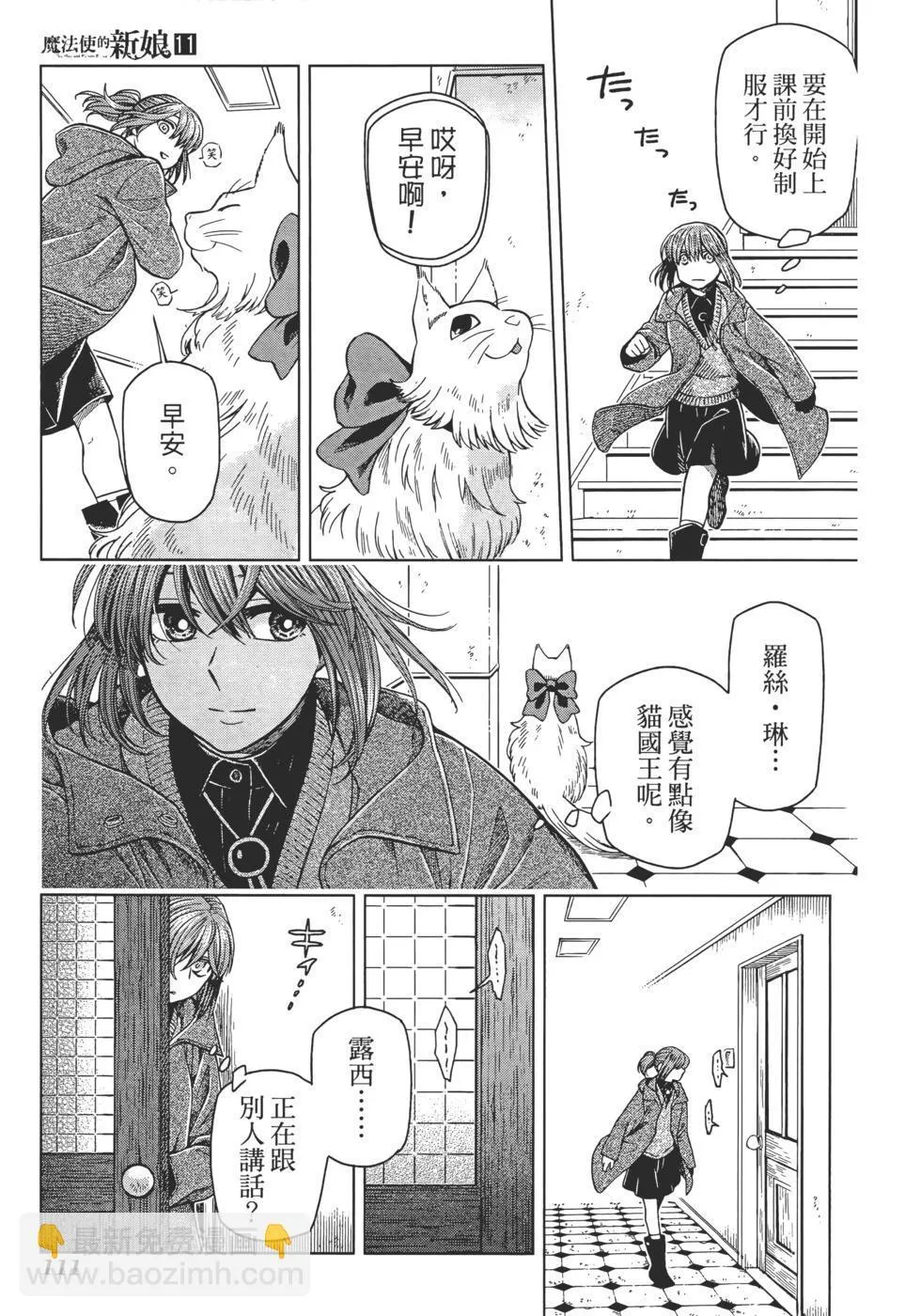 第11卷 第115页