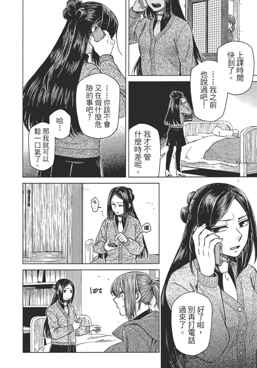 第11卷 第116页