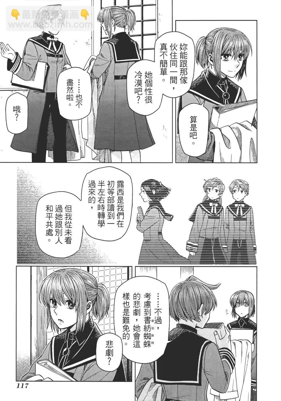 第11卷 第121页