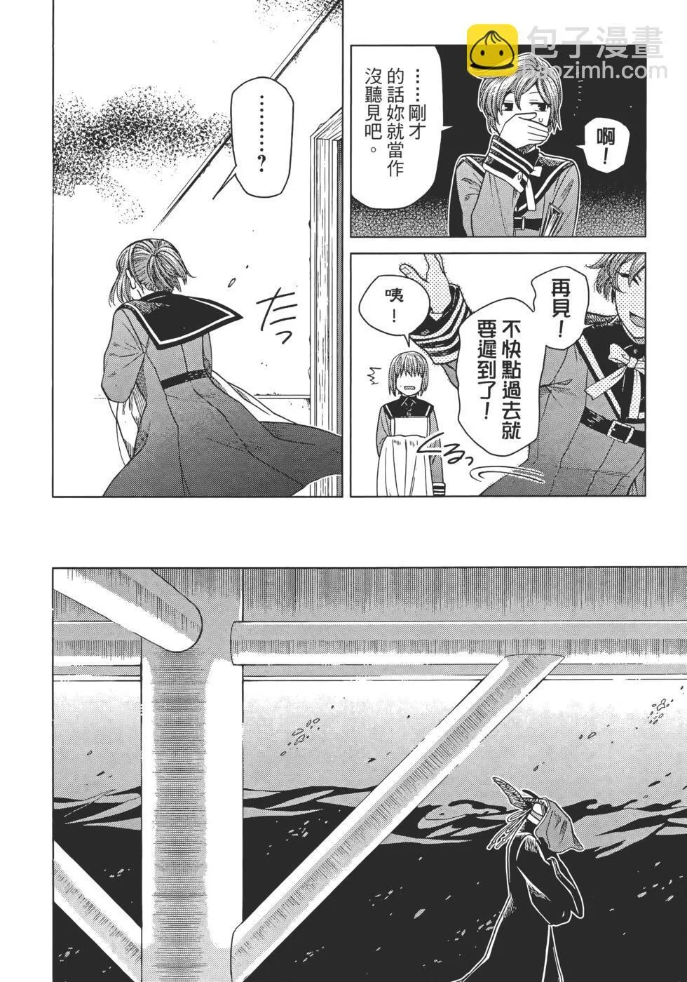 第11卷 第122页