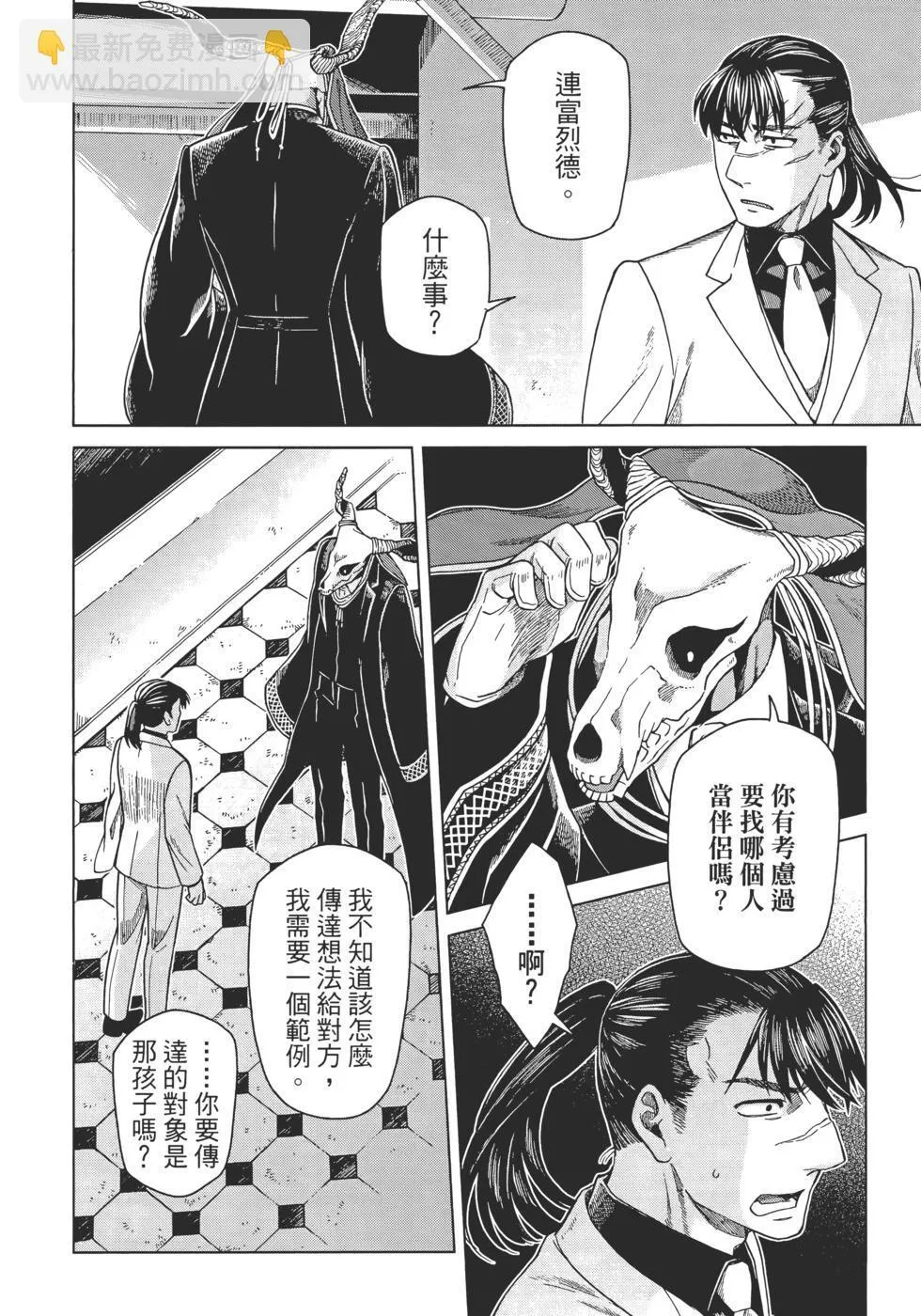 第11卷 第124页