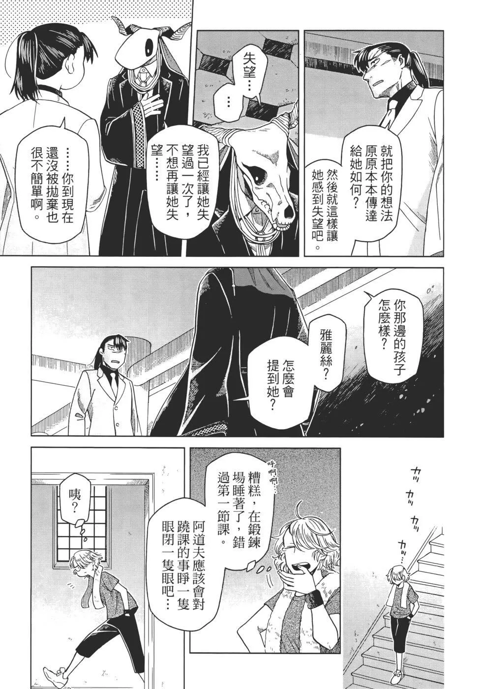 第11卷 第125页