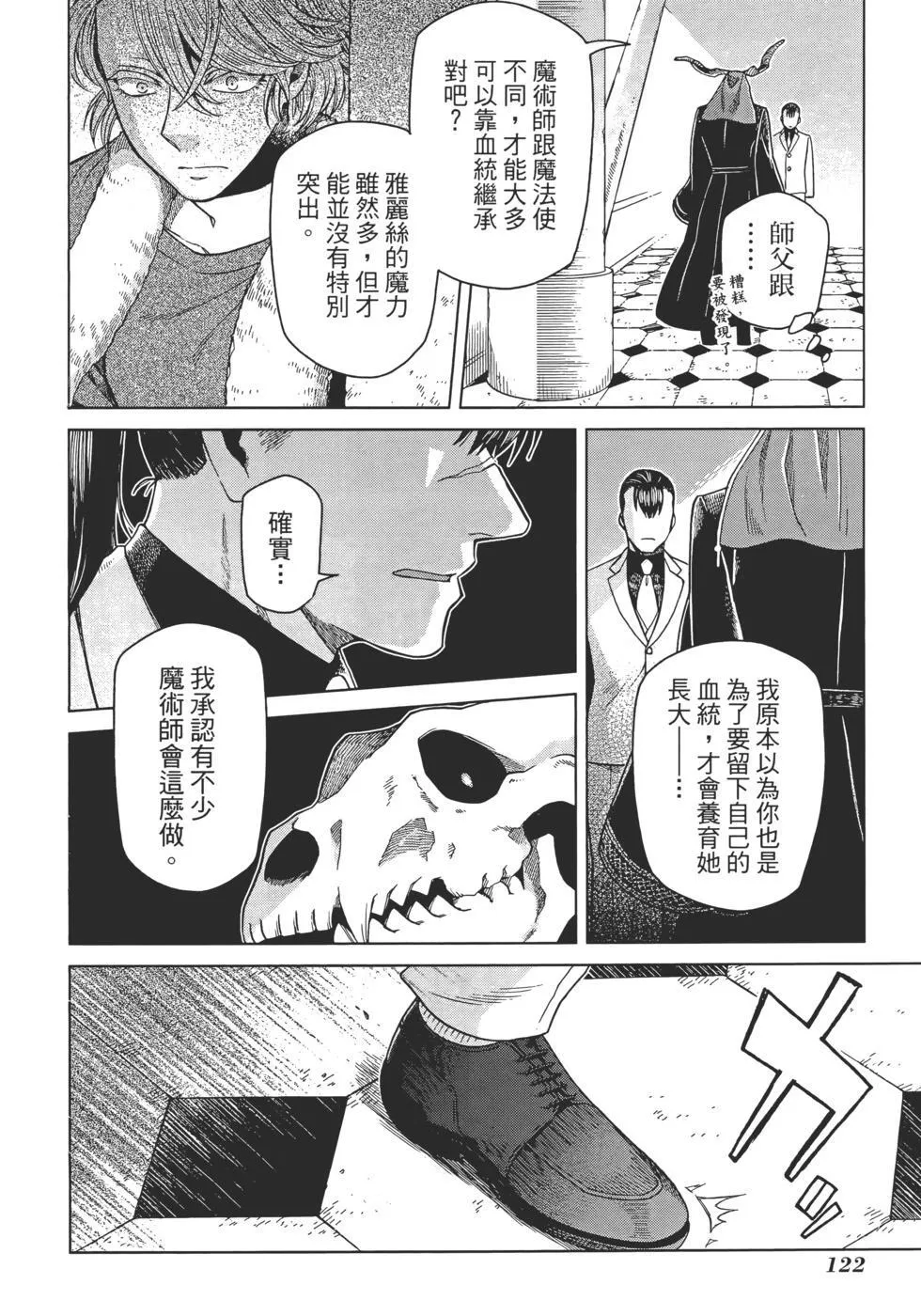 第11卷 第126页