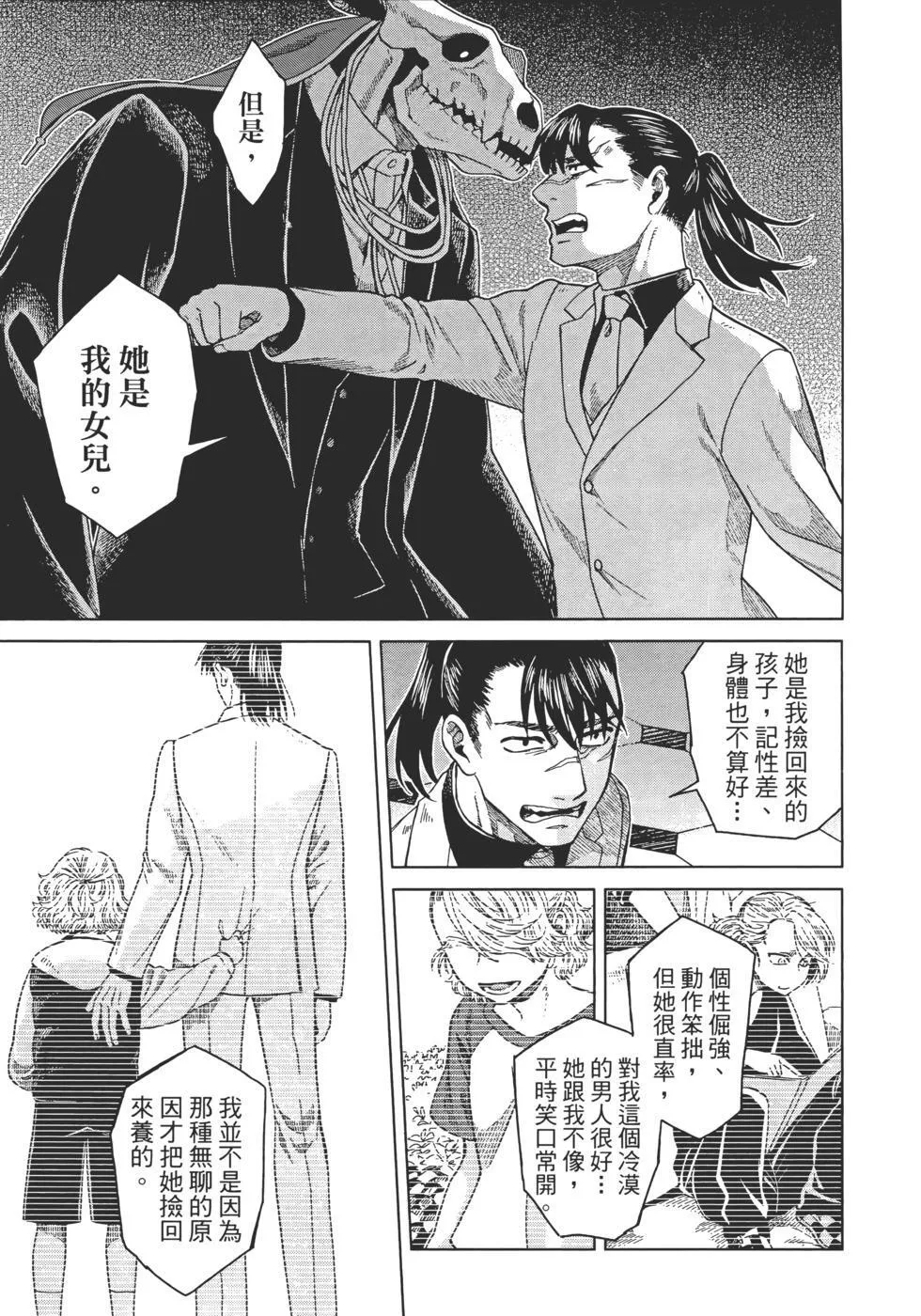 第11卷 第127页
