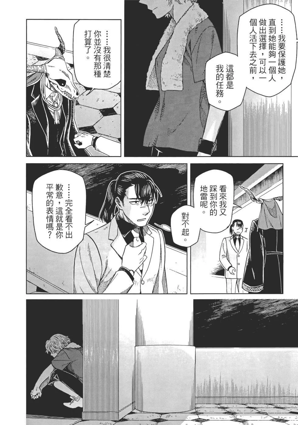 第11卷 第128页