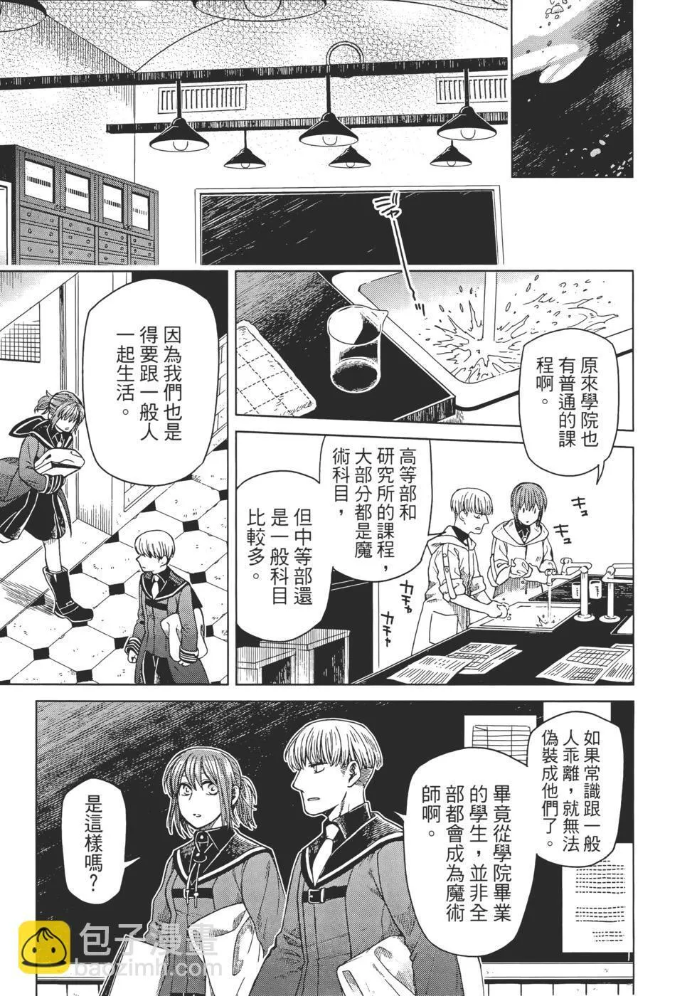 第11卷 第129页