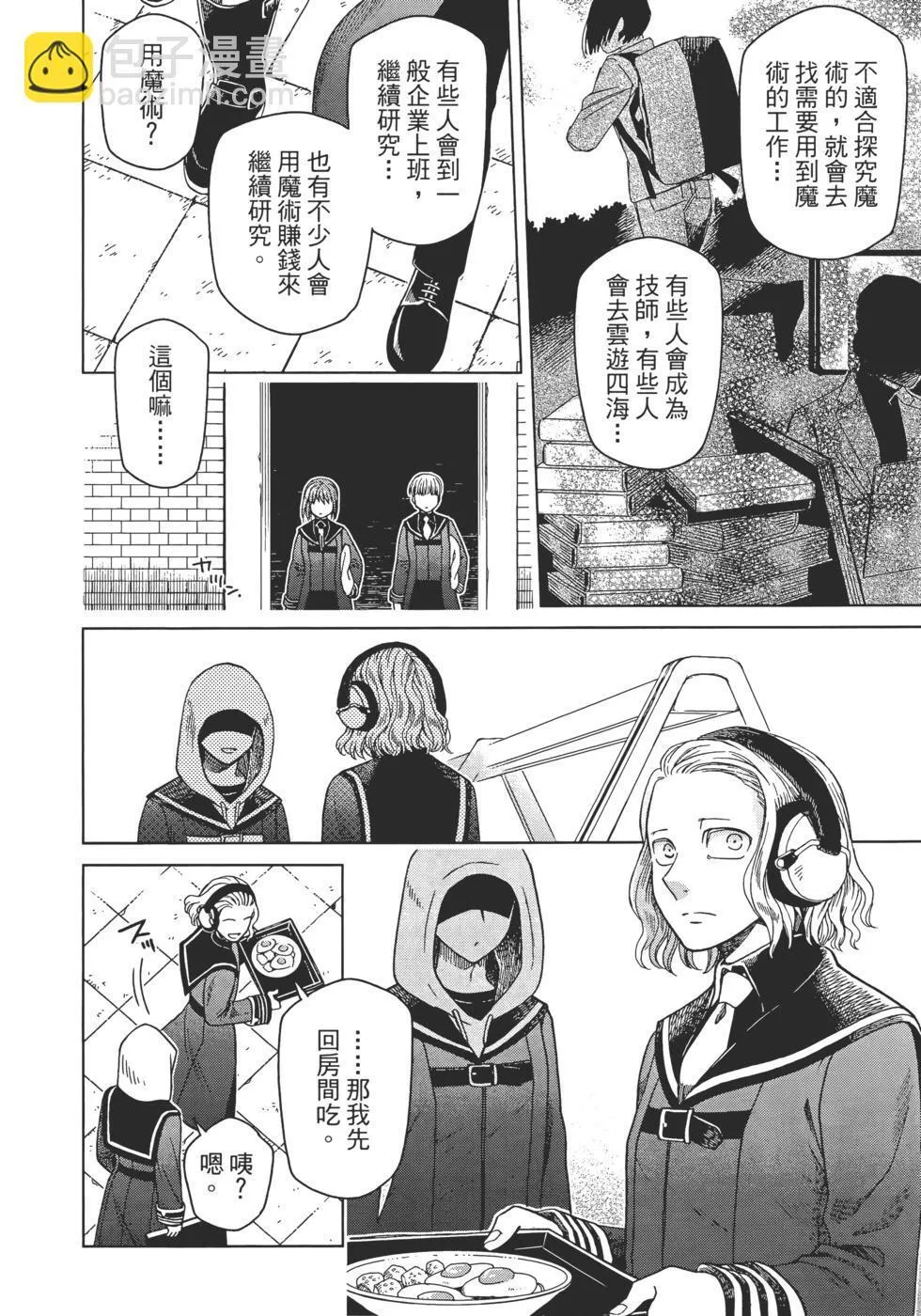 第11卷 第130页