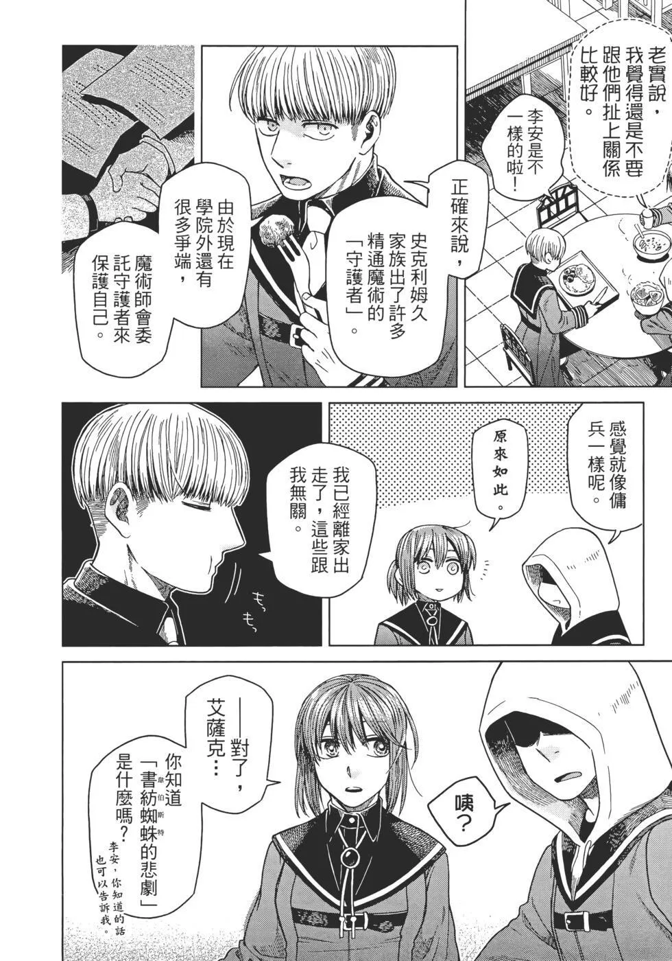 第11卷 第134页