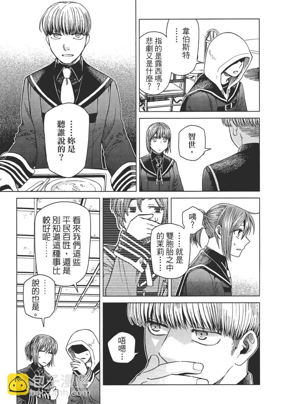 第11卷 第135页
