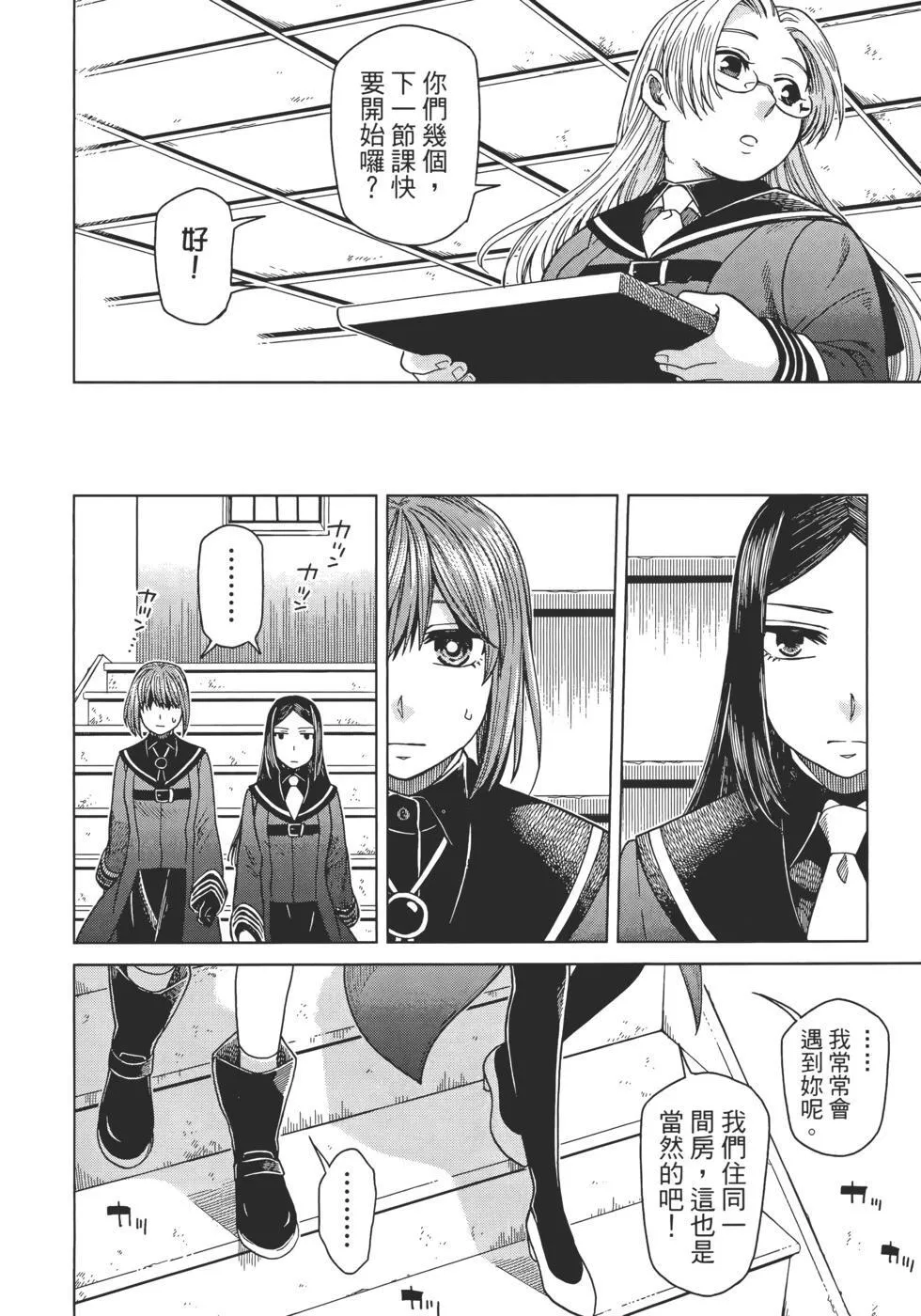 第11卷 第136页