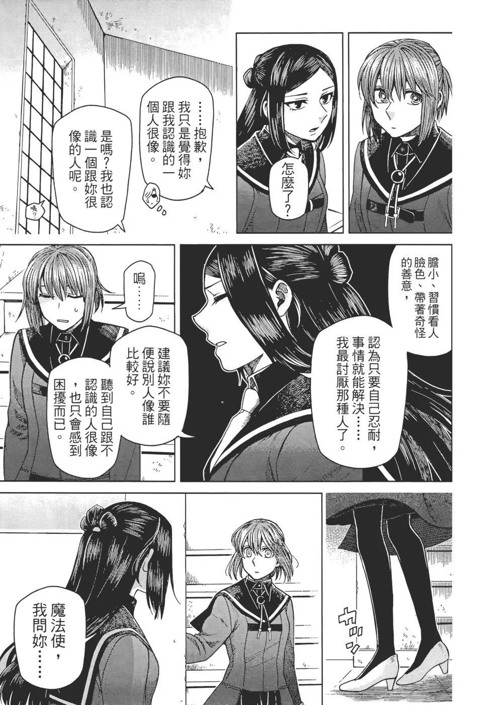 第11卷 第137页