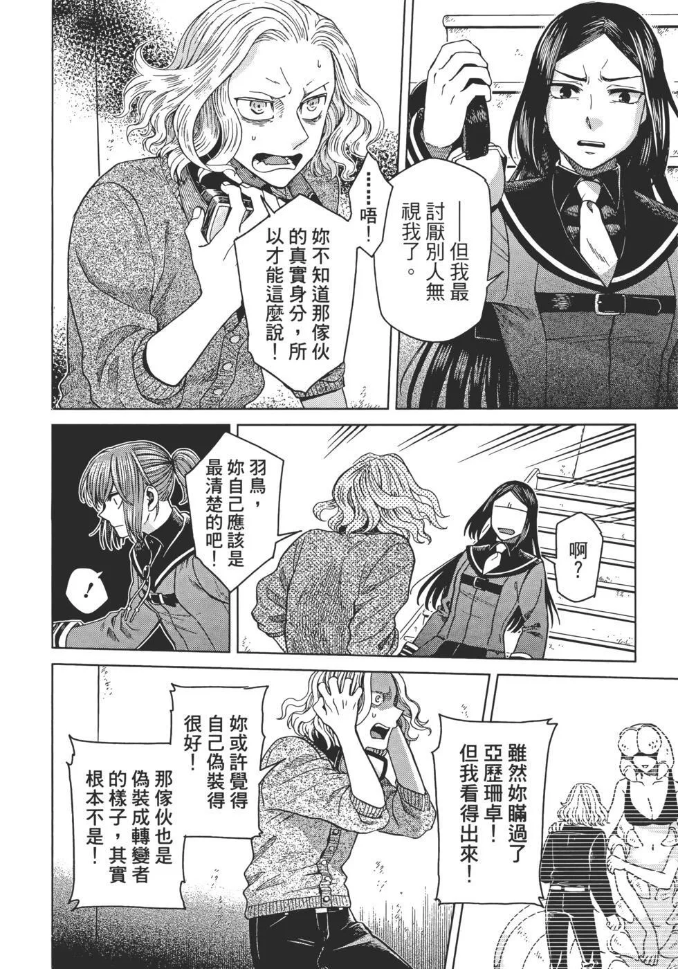 第11卷 第142页