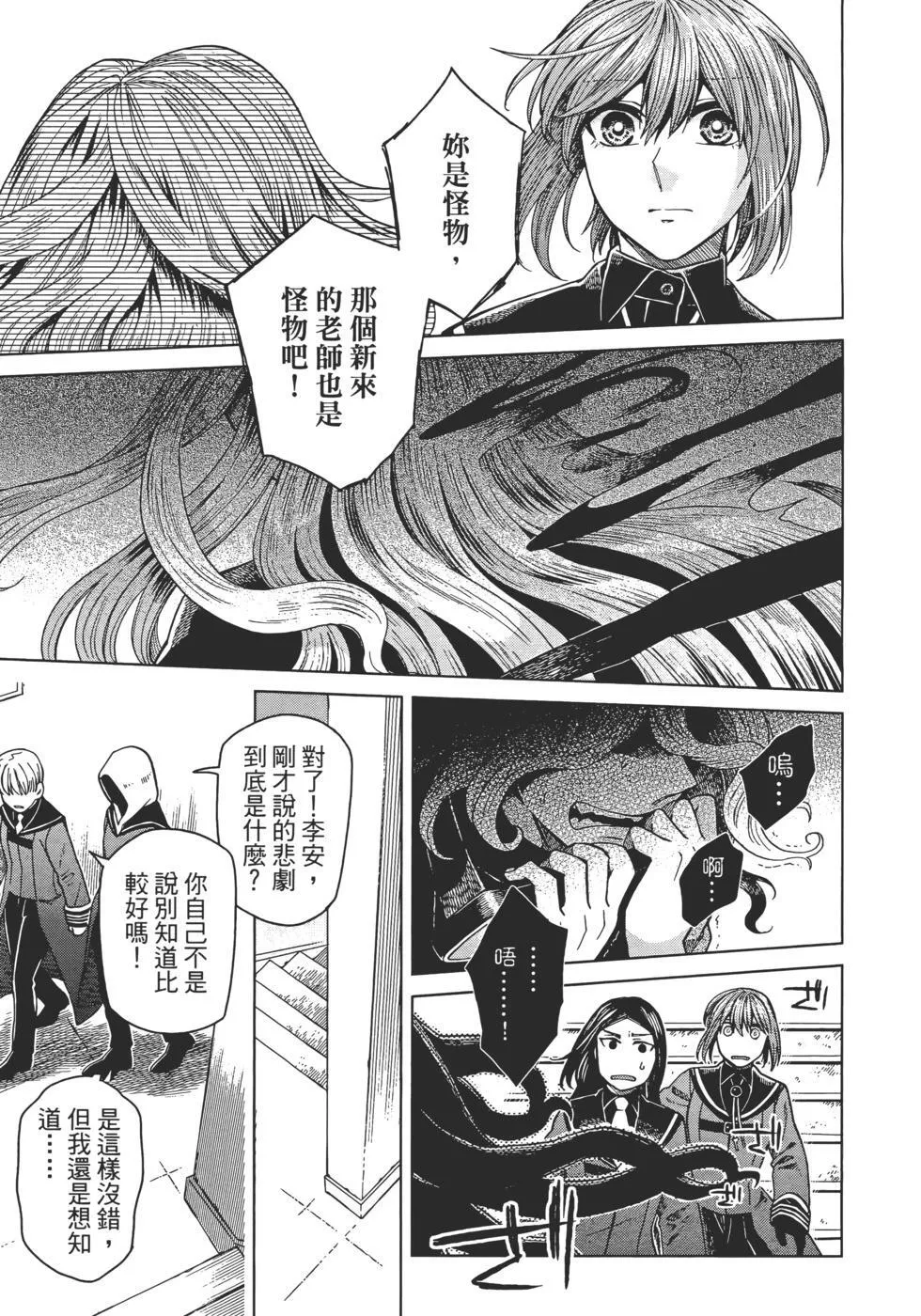 第11卷 第143页