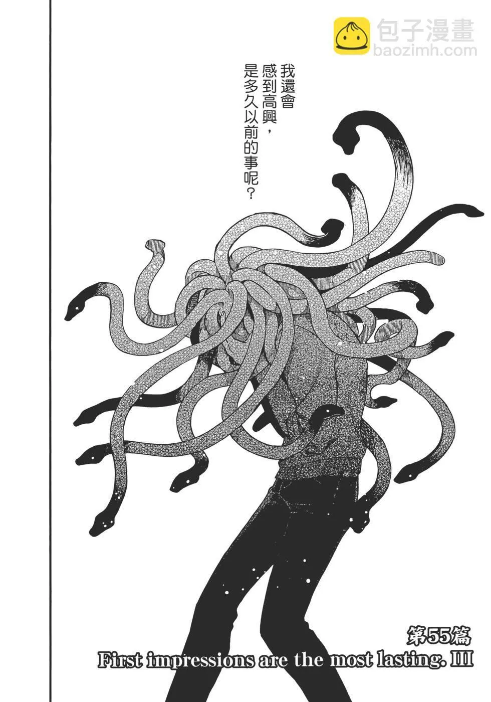 第11卷 第146页