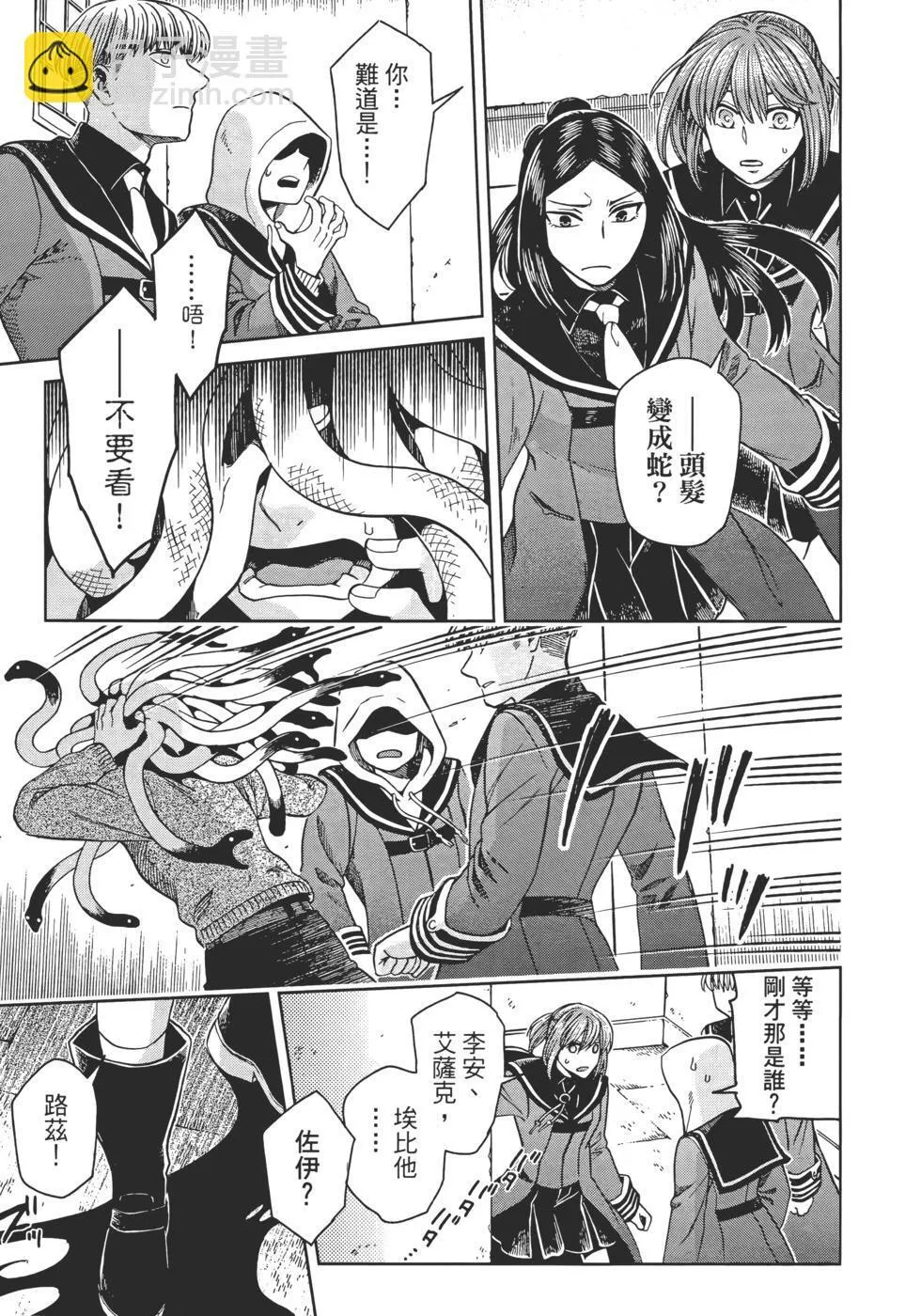 第11卷 第147页