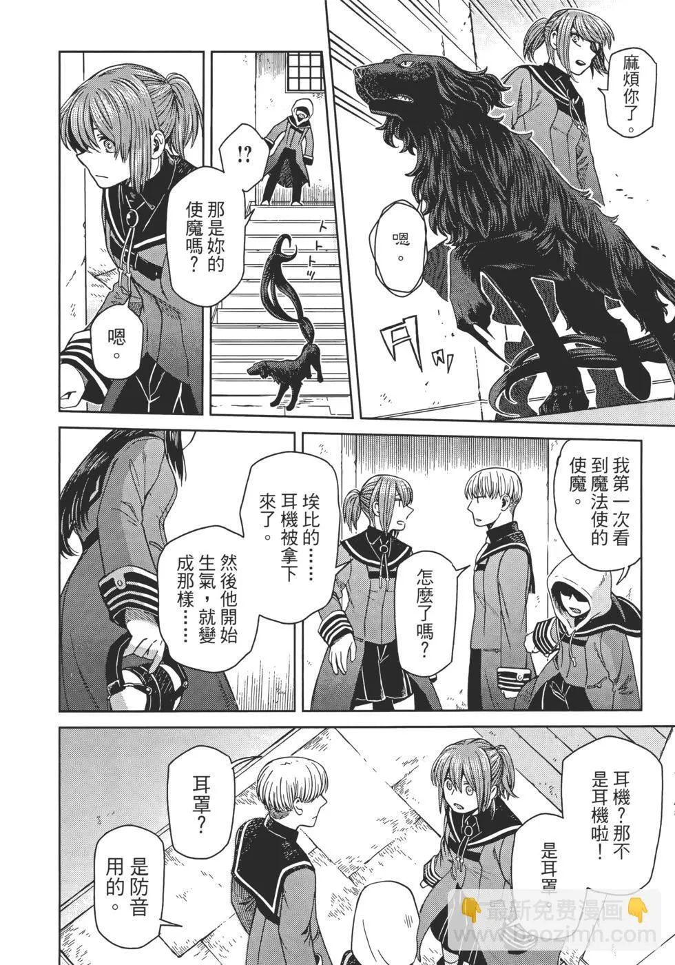 第11卷 第148页
