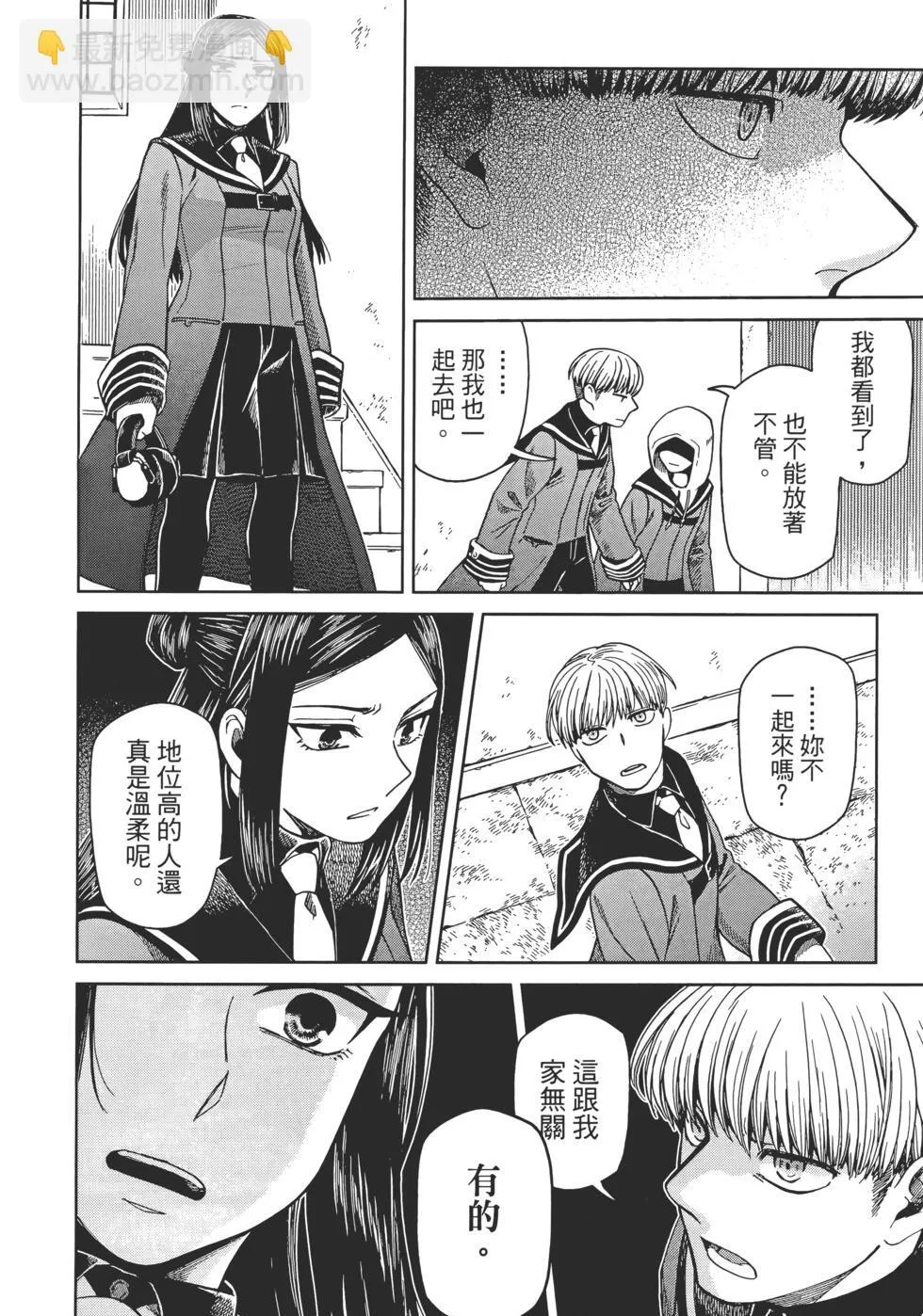 第11卷 第150页