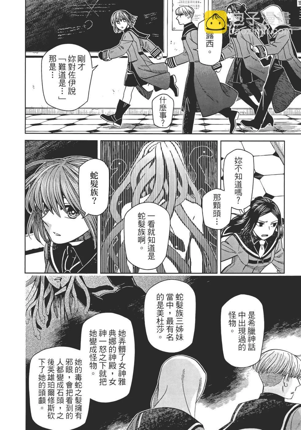 第11卷 第152页