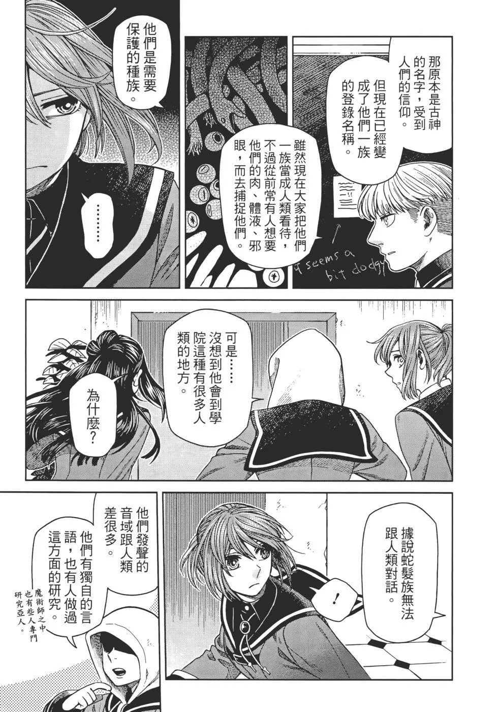 第11卷 第153页