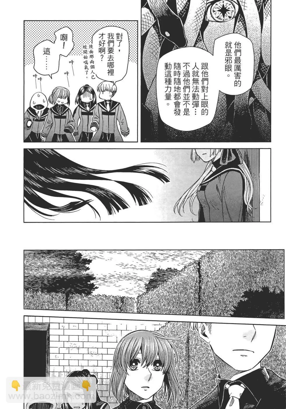 第11卷 第154页