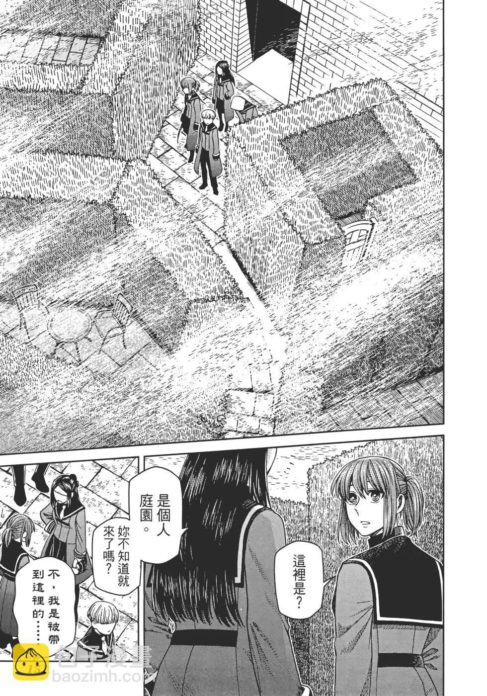 第11卷 第155页
