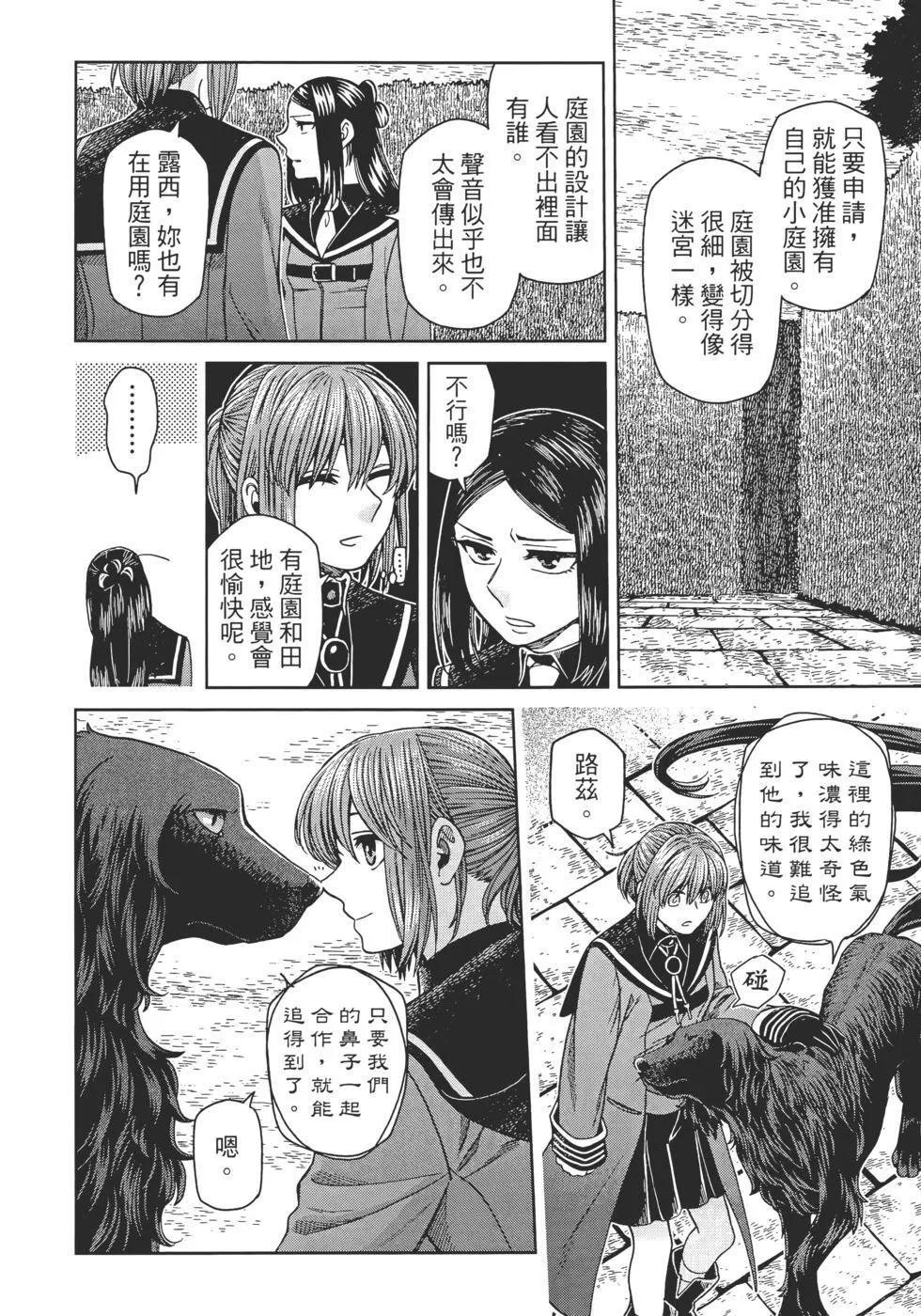 第11卷 第156页