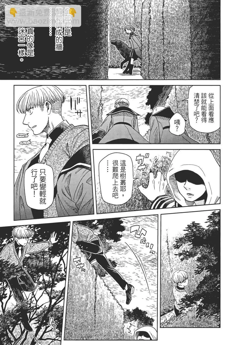 第11卷 第157页
