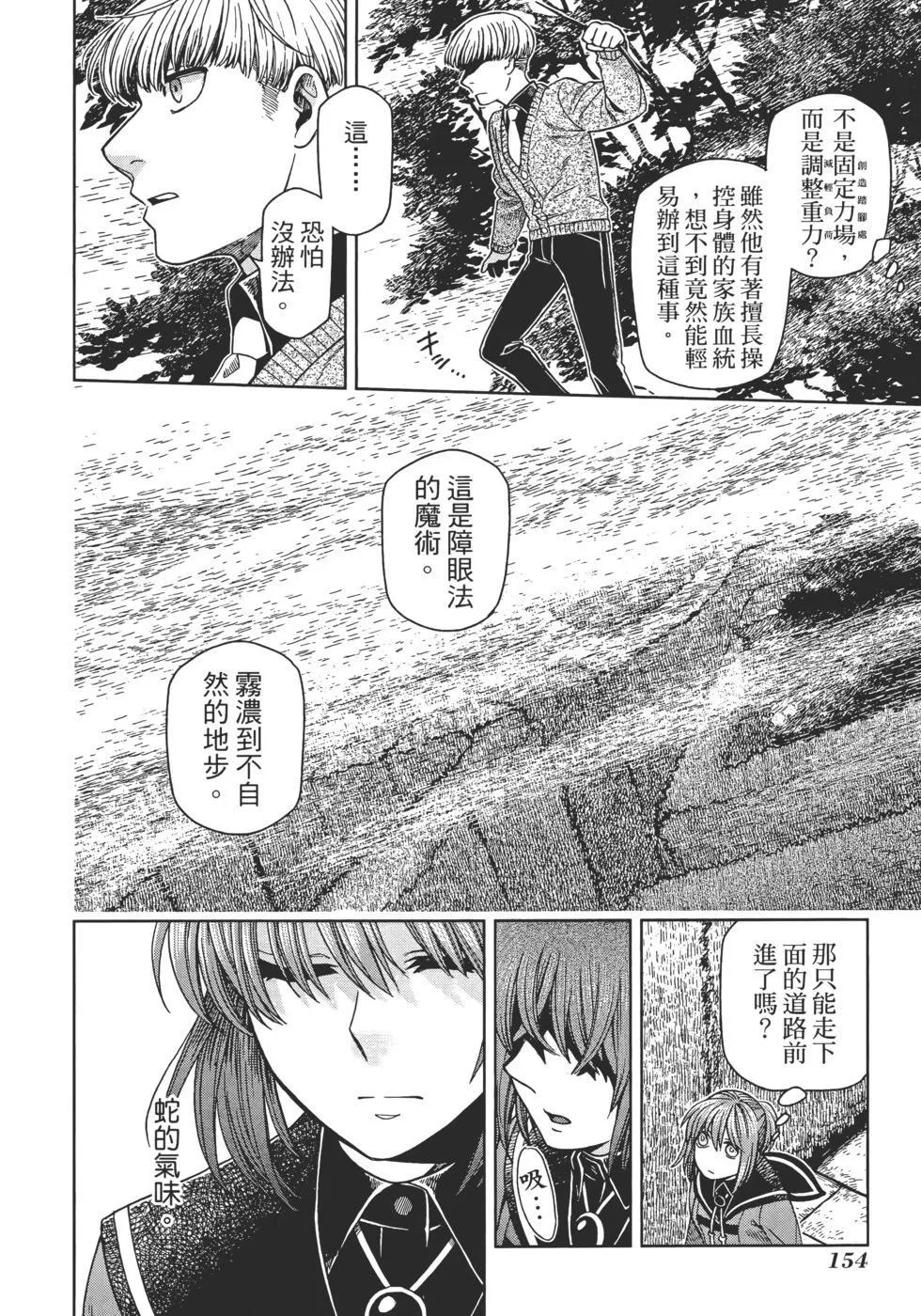 第11卷 第158页