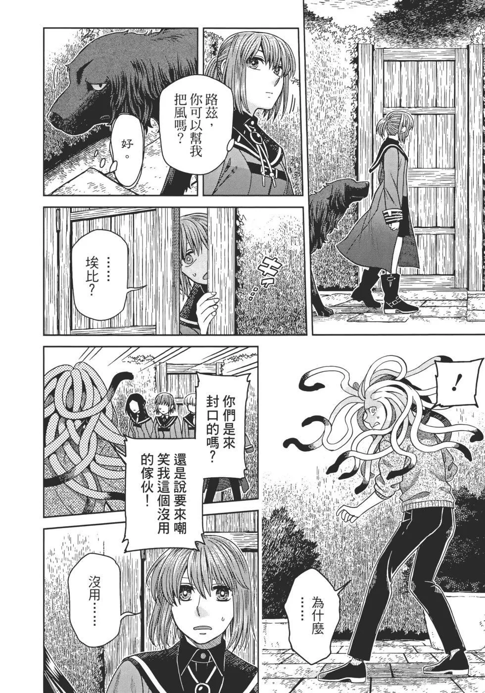 第11卷 第160页