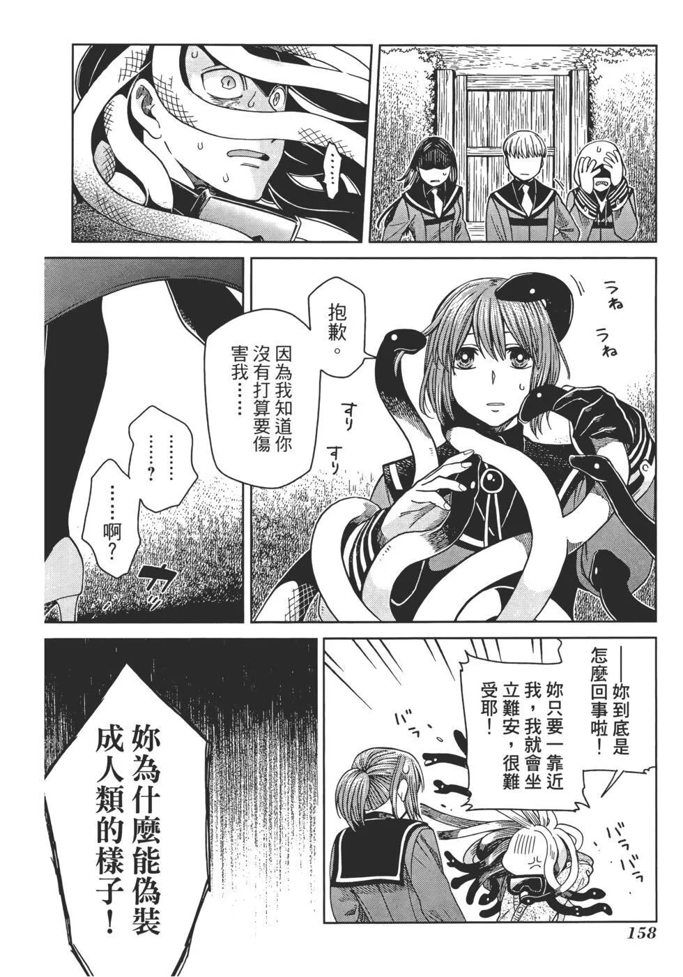 第11卷 第162页