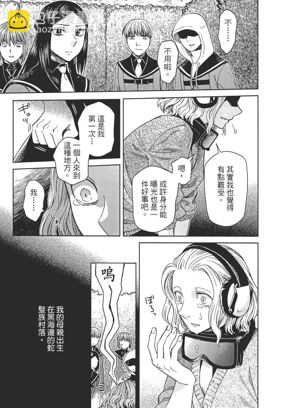 第11卷 第165页