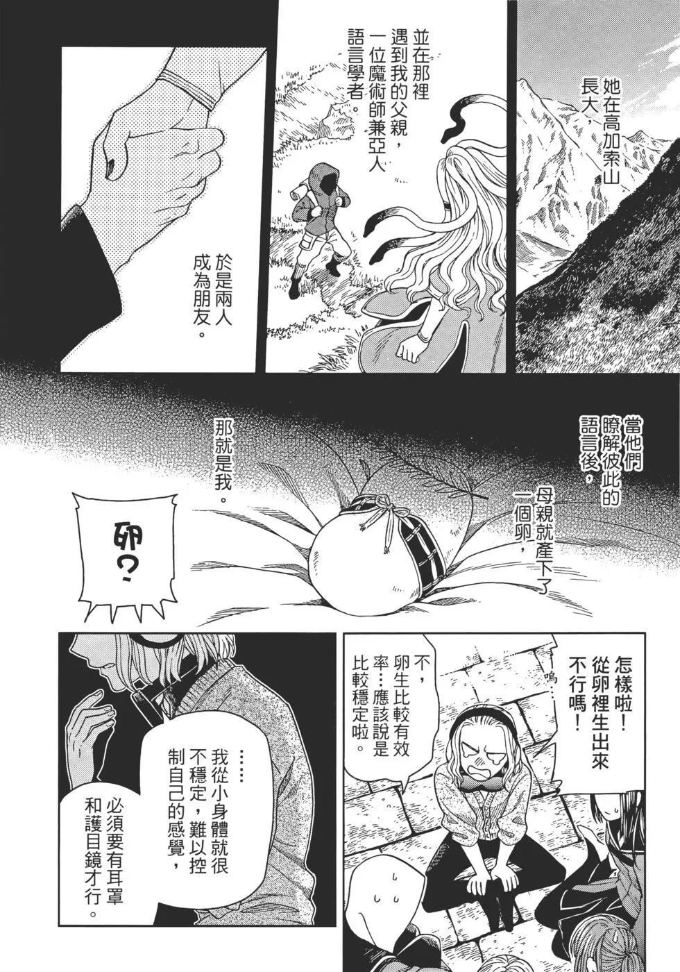 第11卷 第166页