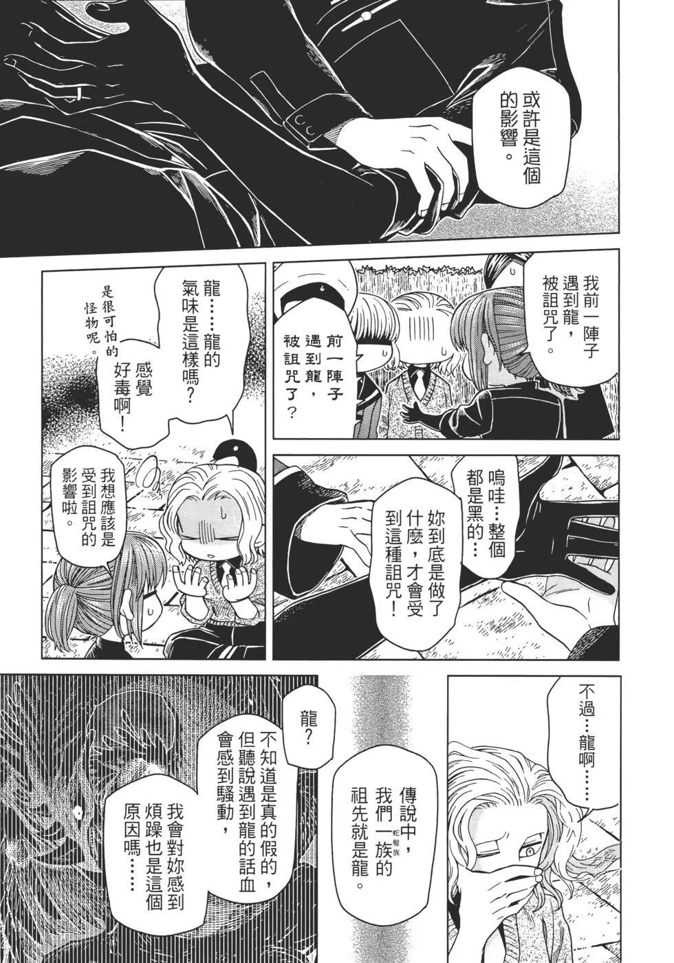 第11卷 第169页