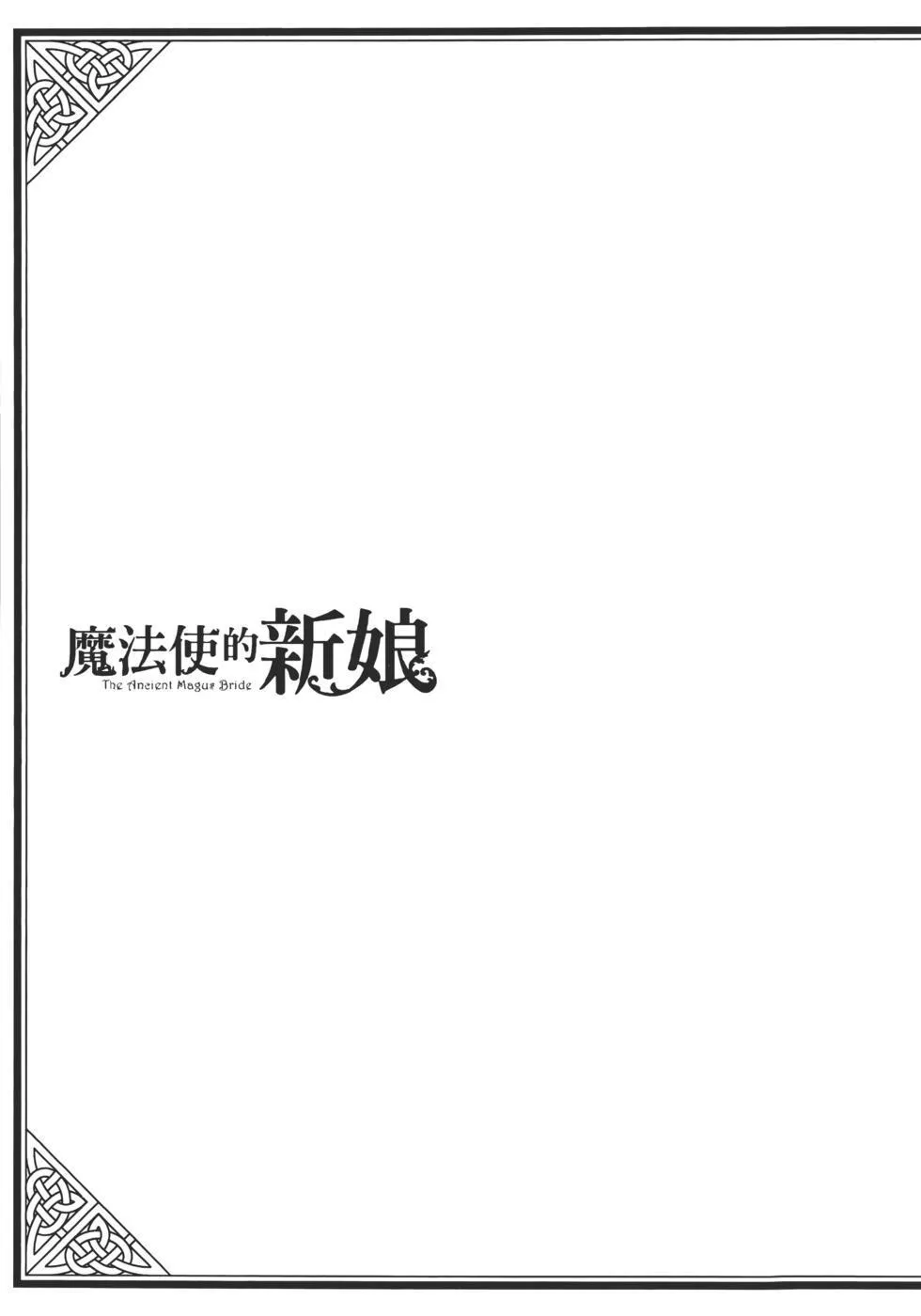 第11卷 第175页