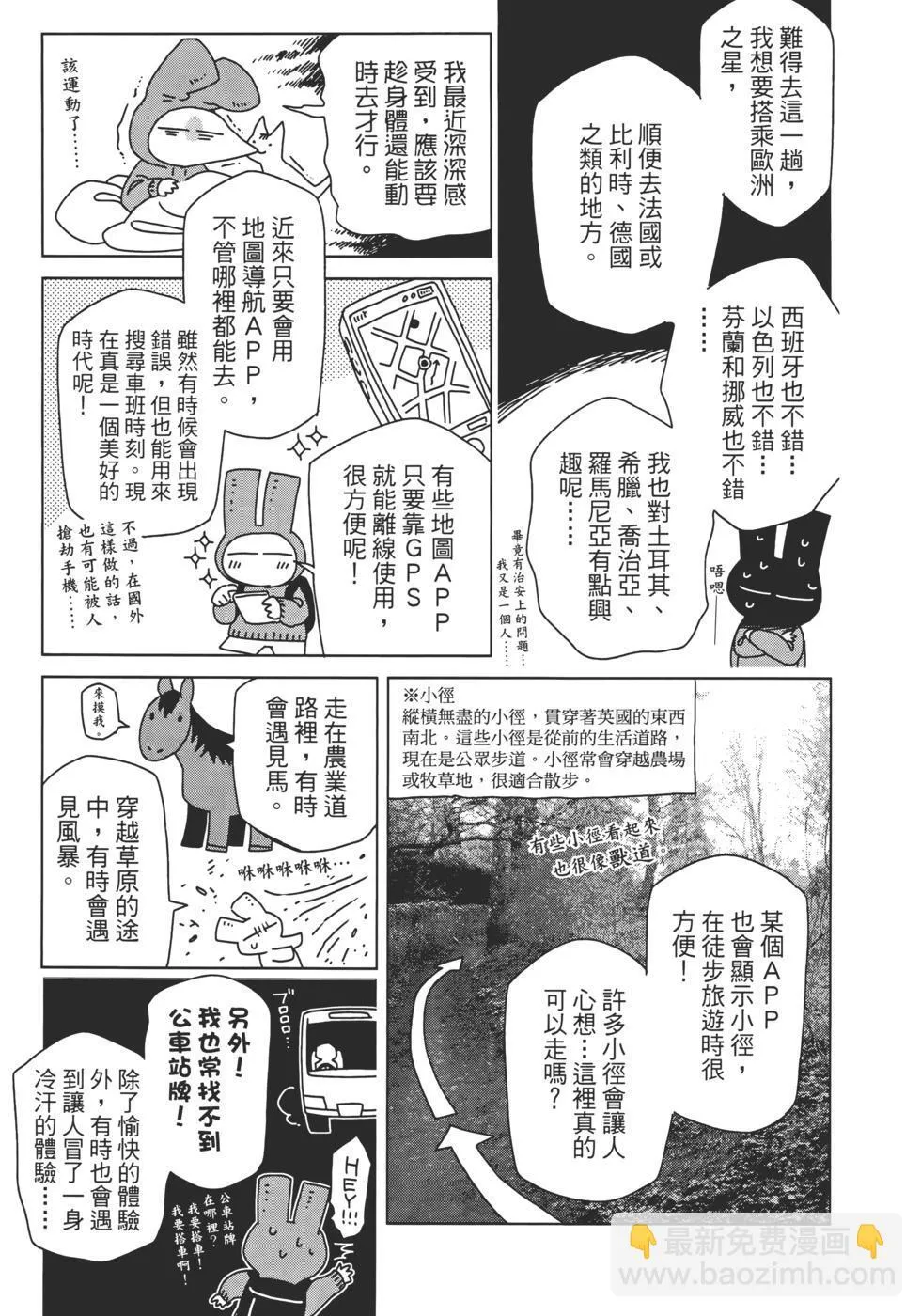 第11卷 第177页