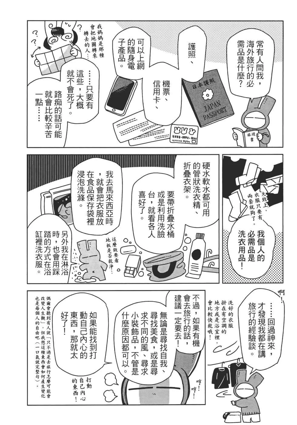 第11卷 第178页