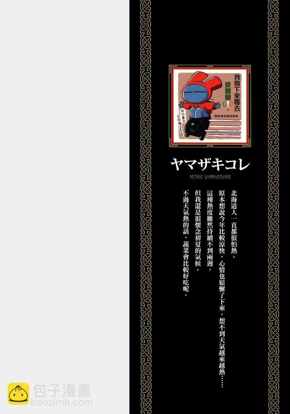 第12卷 第4页