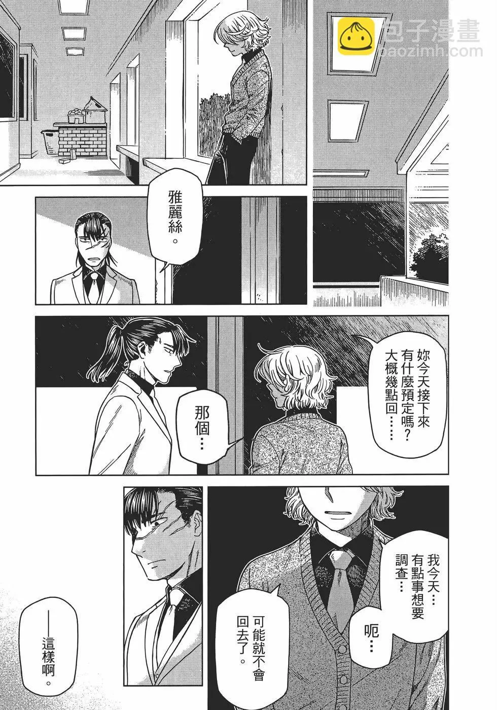 第12卷 第7页