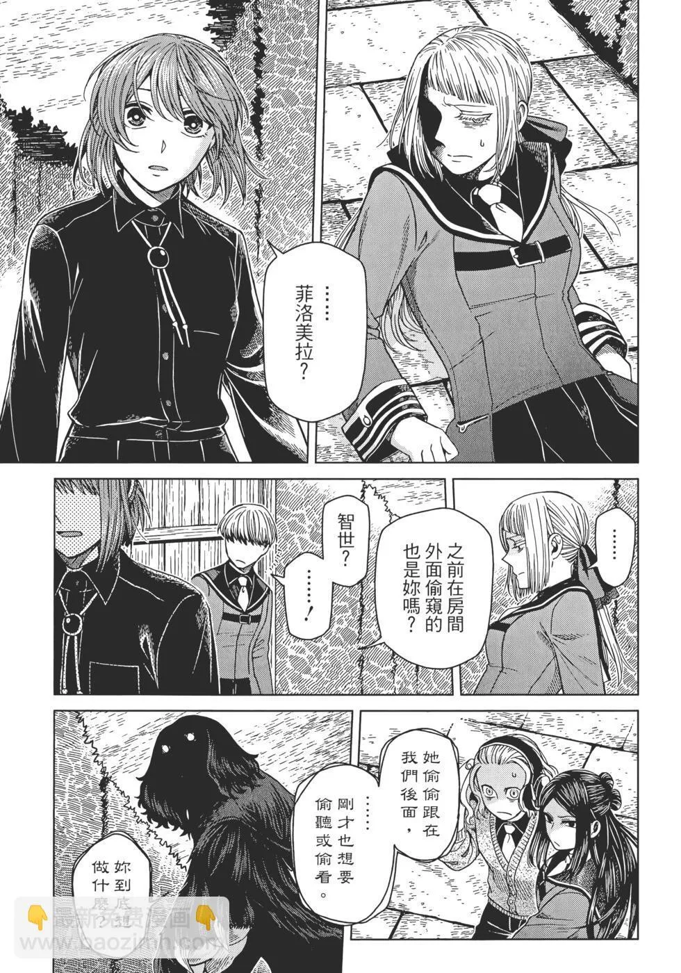 第12卷 第9页