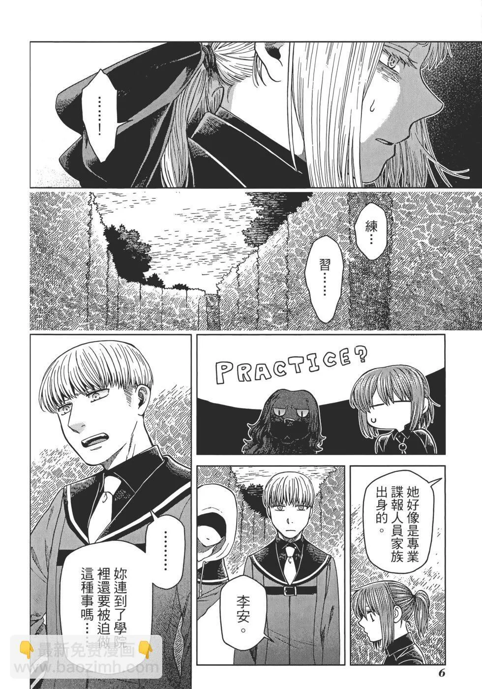 第12卷 第10页