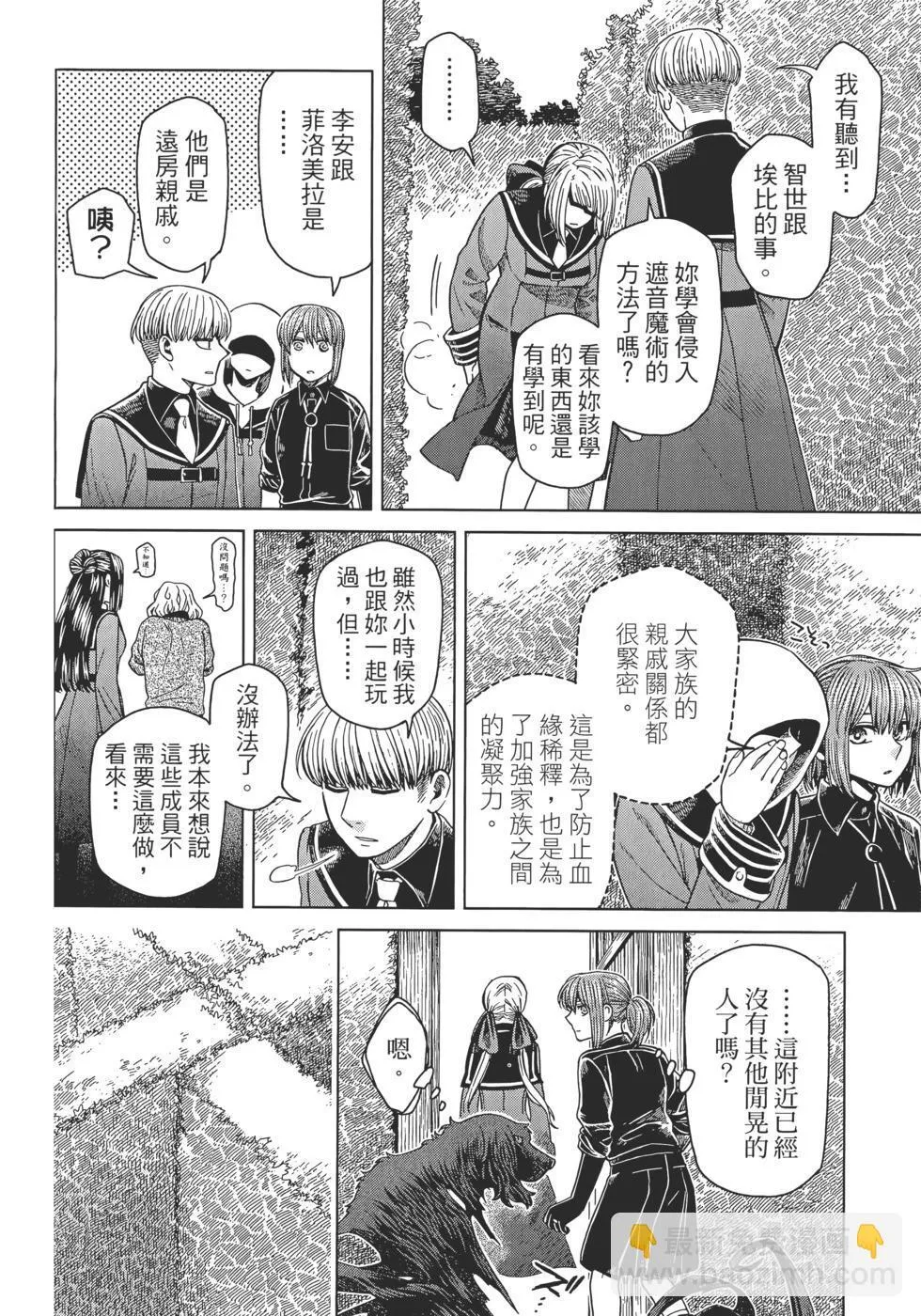 第12卷 第12页