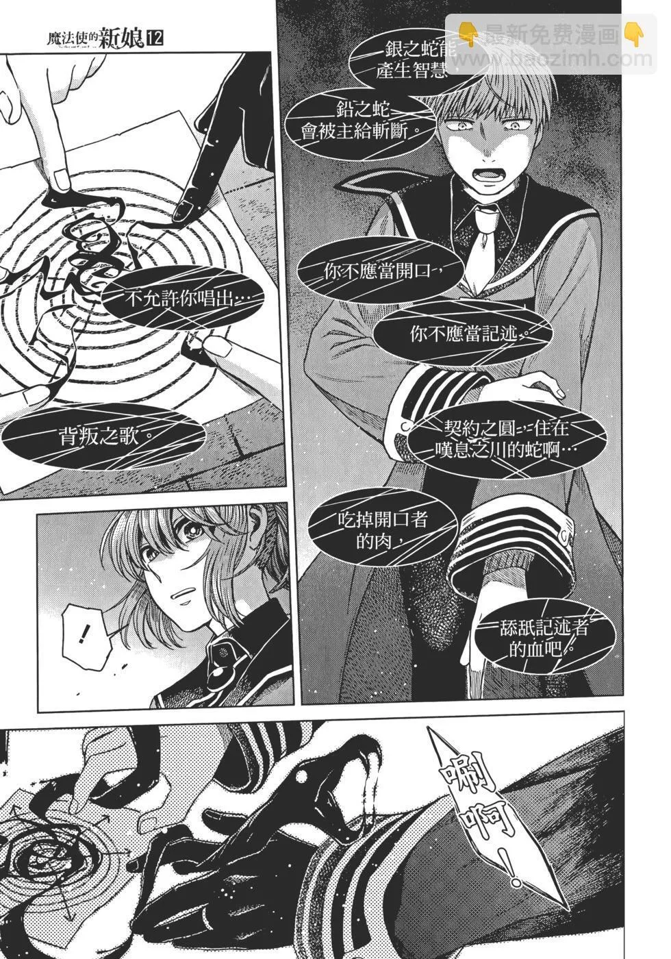 第12卷 第19页