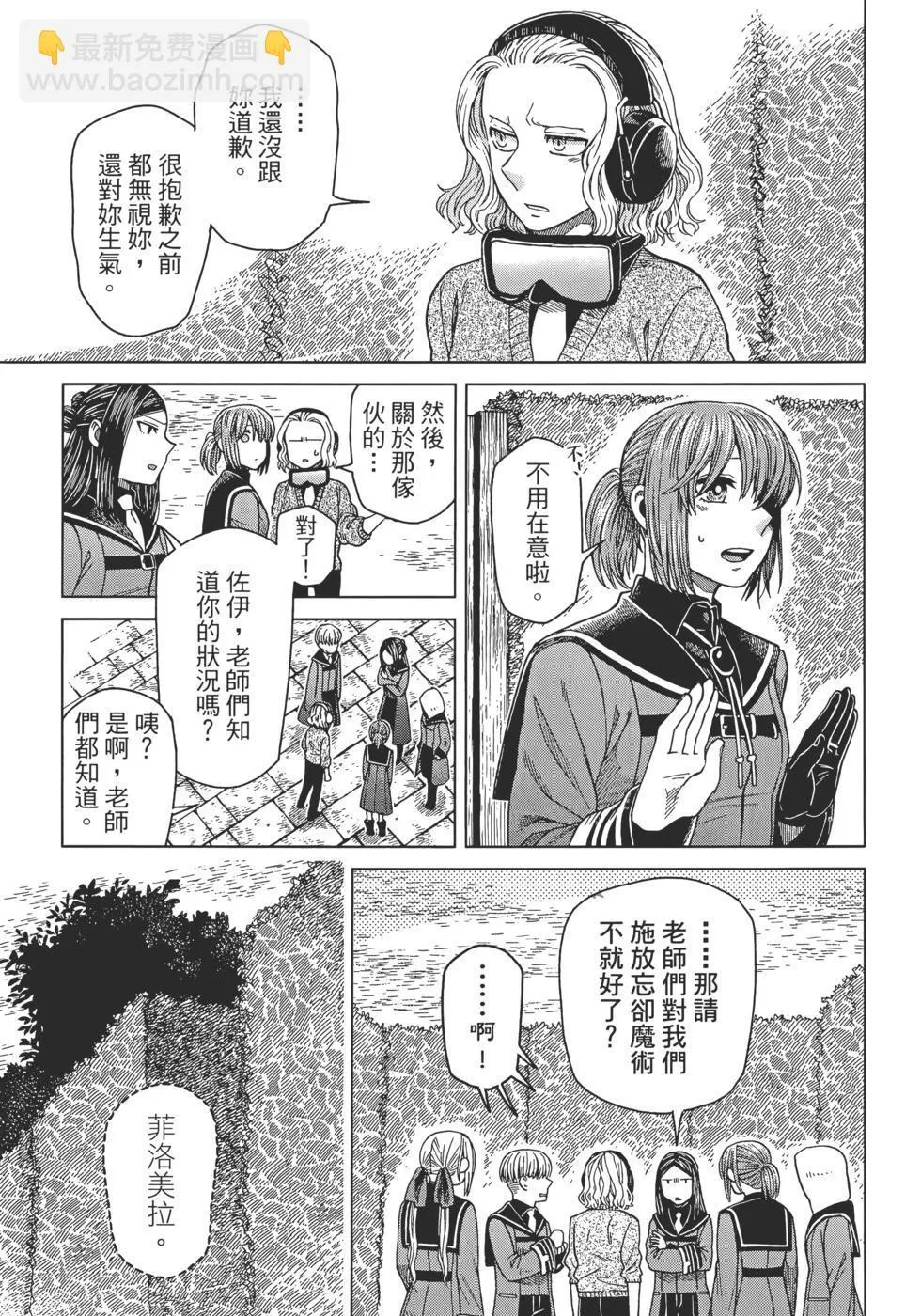 第12卷 第21页