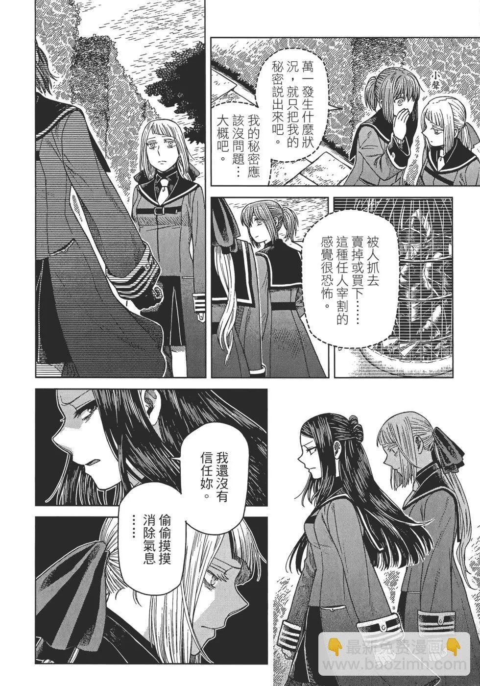 第12卷 第22页