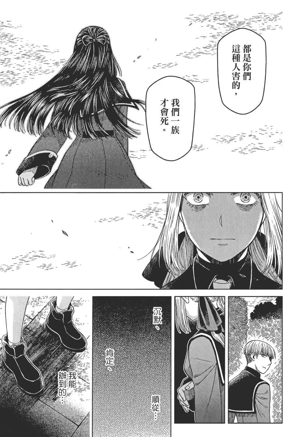 第12卷 第23页