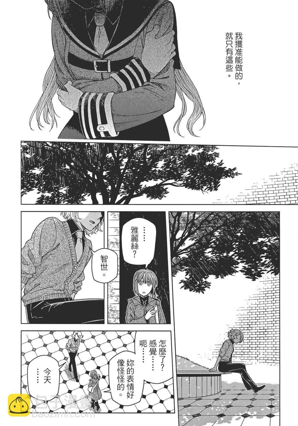 第12卷 第24页